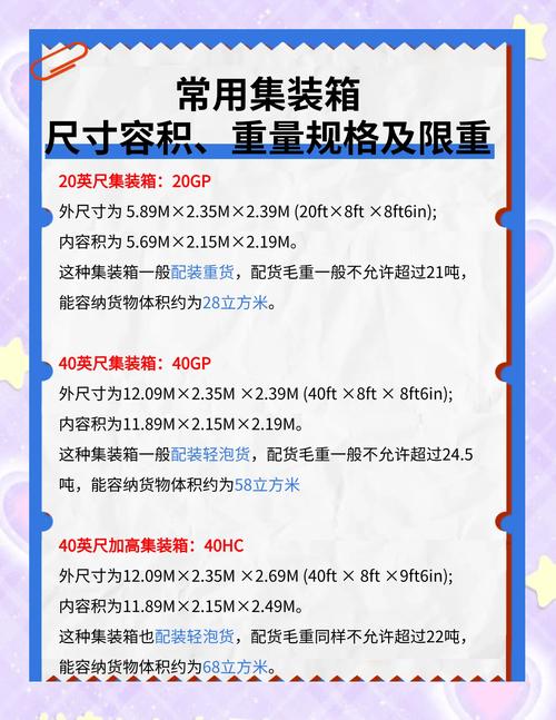 船舶内装质量标准有哪些核心要求？-图1