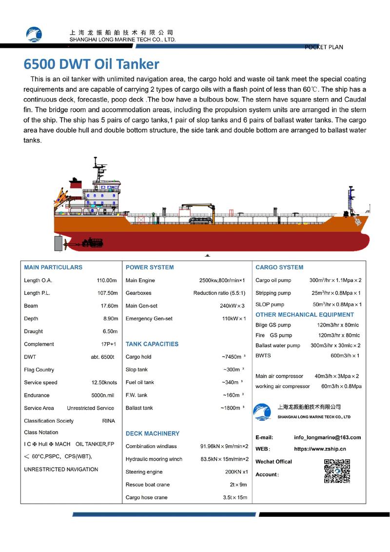 韩国现代海运船舶有哪些？-图3
