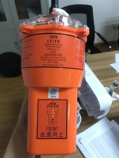 船舶EPIRB识别码是什么？-图3