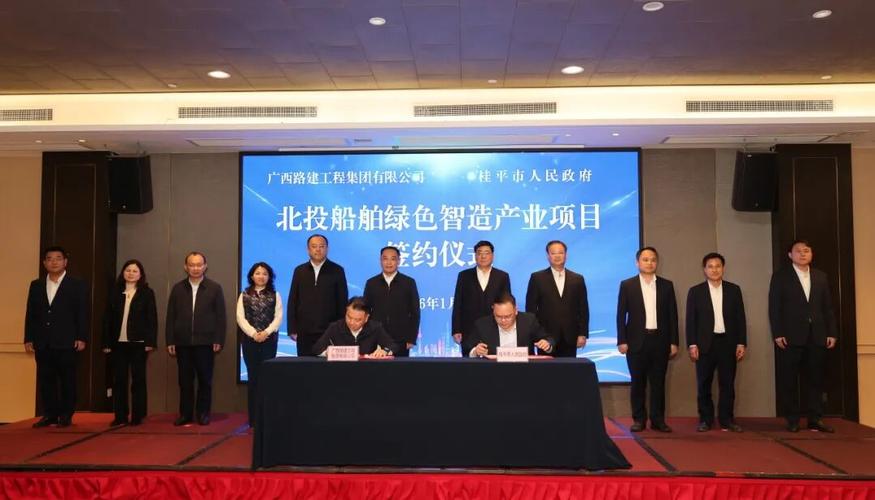 船舶订单签约仪式讲话，传递了哪些关键信号？-图1