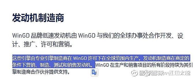 船舶机舱设备具体有哪些？-图2