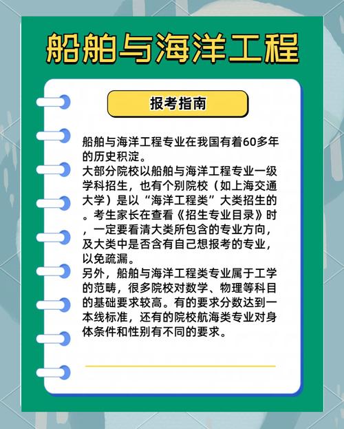 船舶海上功能试验具体包含哪些内容？-图1