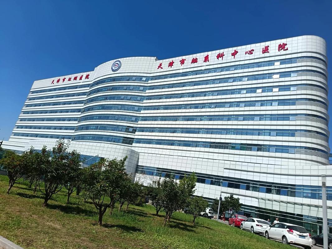 天津新港船舶重工医院有何特色或服务？-图2