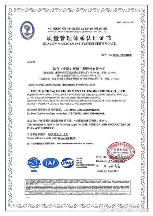 船舶安检中通知船级社-图1