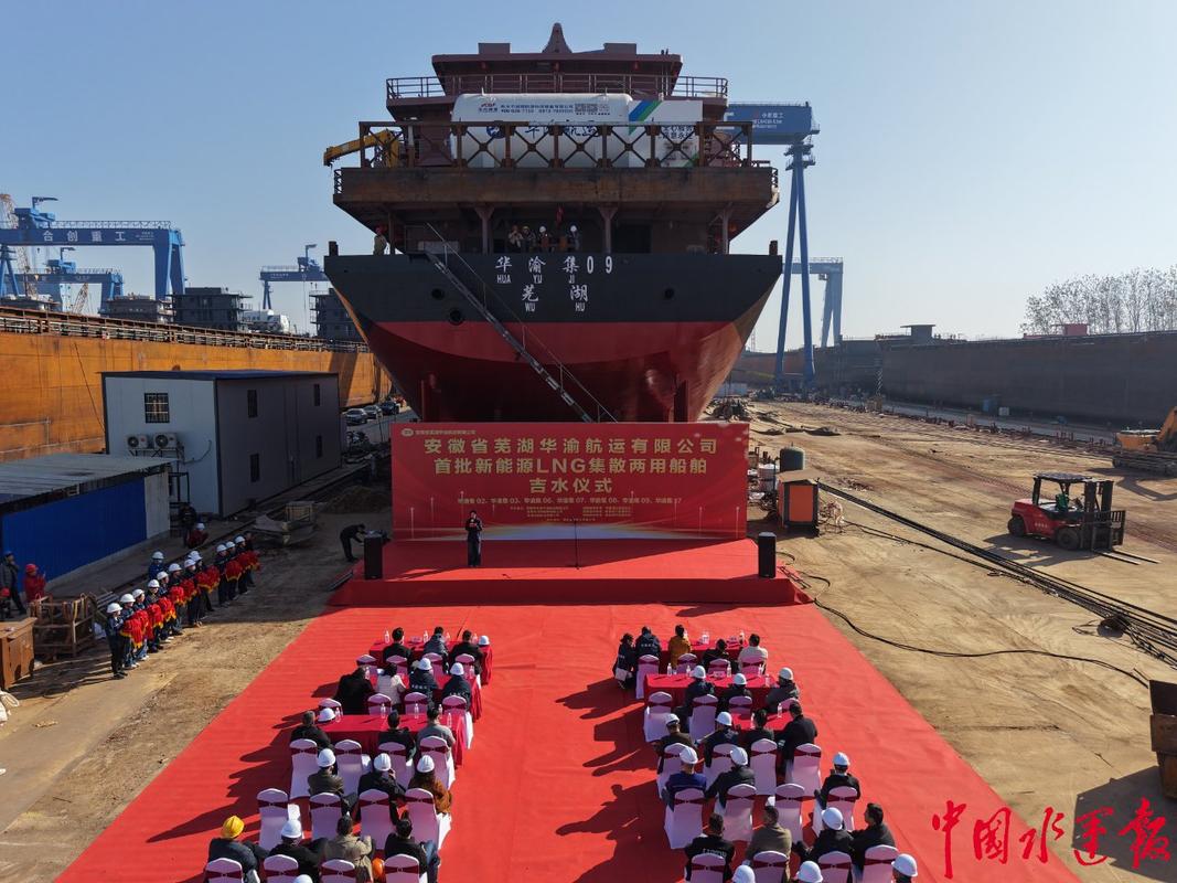 船舶集团周年庆，活动亮点有哪些？-图2