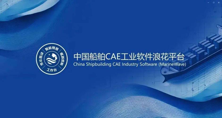 船舶交易软件哪个好用？-图2