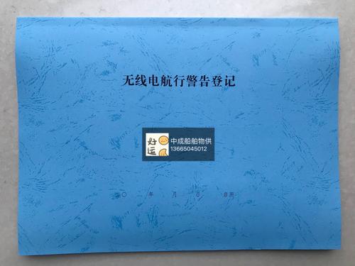 船舶广播对外喊话为何不行？-图2