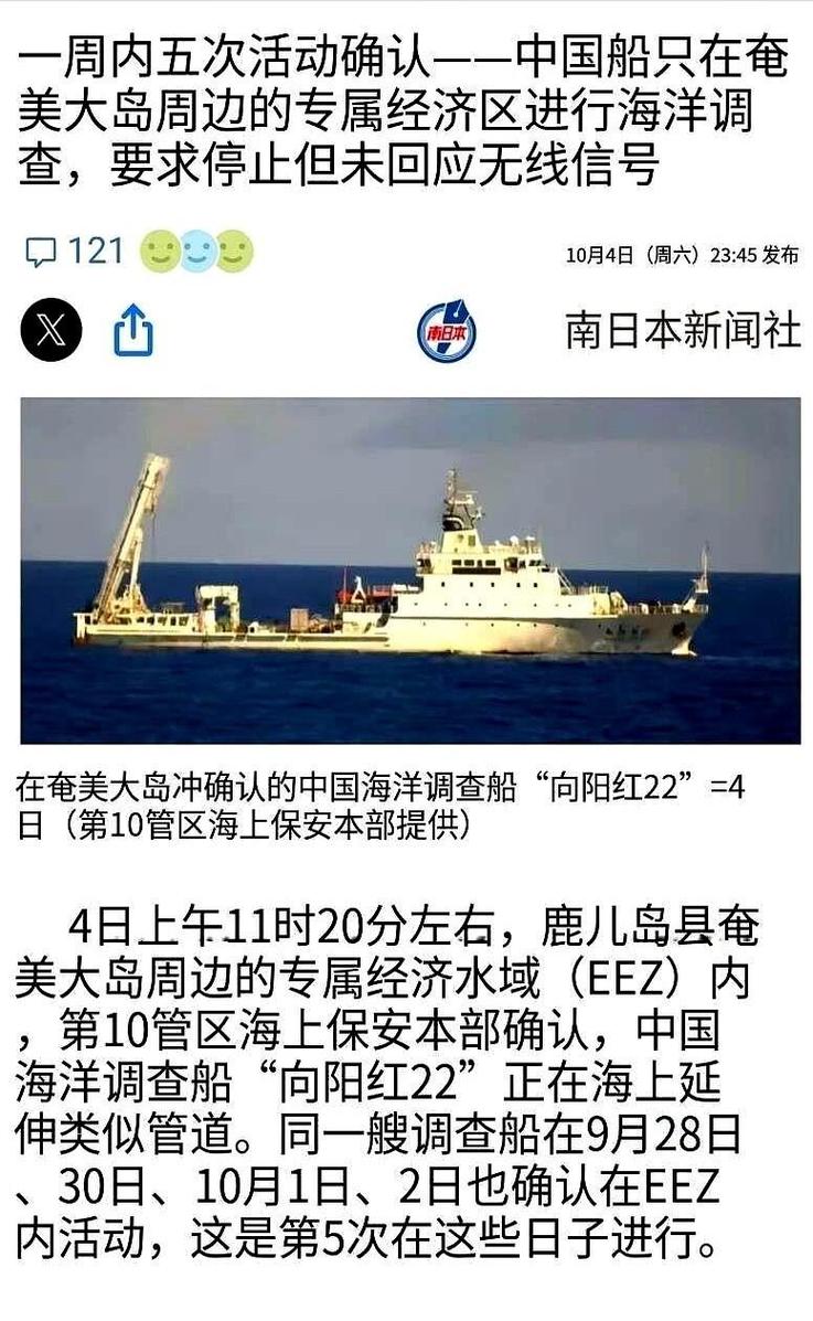 船舶广播对外喊话为何不行？-图1