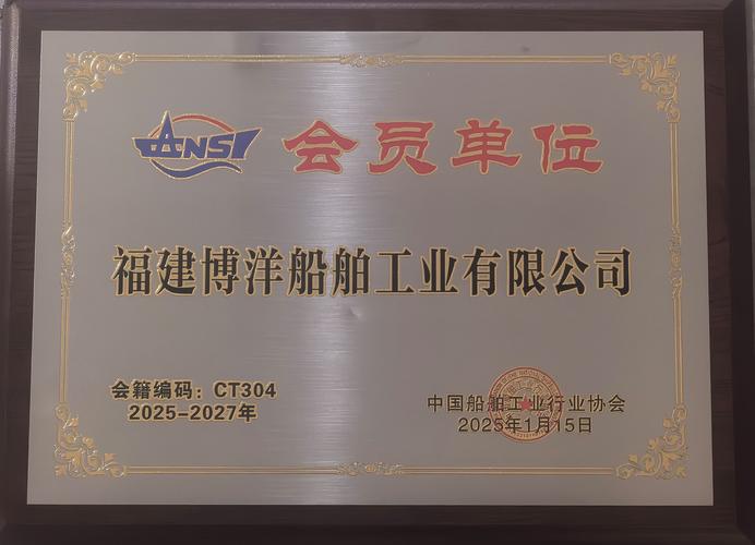 船舶制造公司注册流程是怎样的？-图2