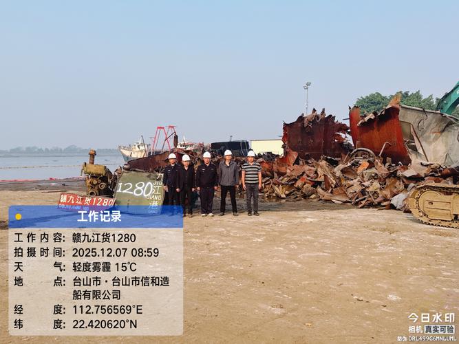 船舶提前拆解补贴政策，补贴多少？-图1