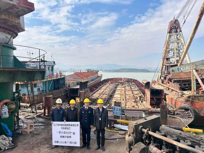 船舶提前拆解补贴政策，补贴多少？-图2