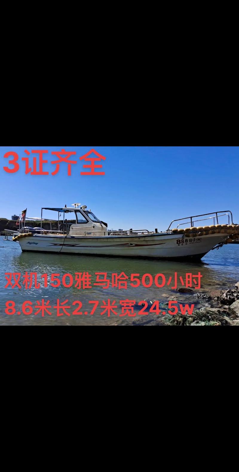 MGPS是船舶的什么系统？-图3