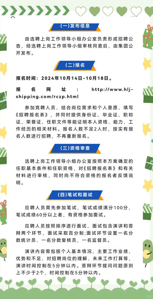 船舶通风制作安装招聘，要求有哪些？-图1