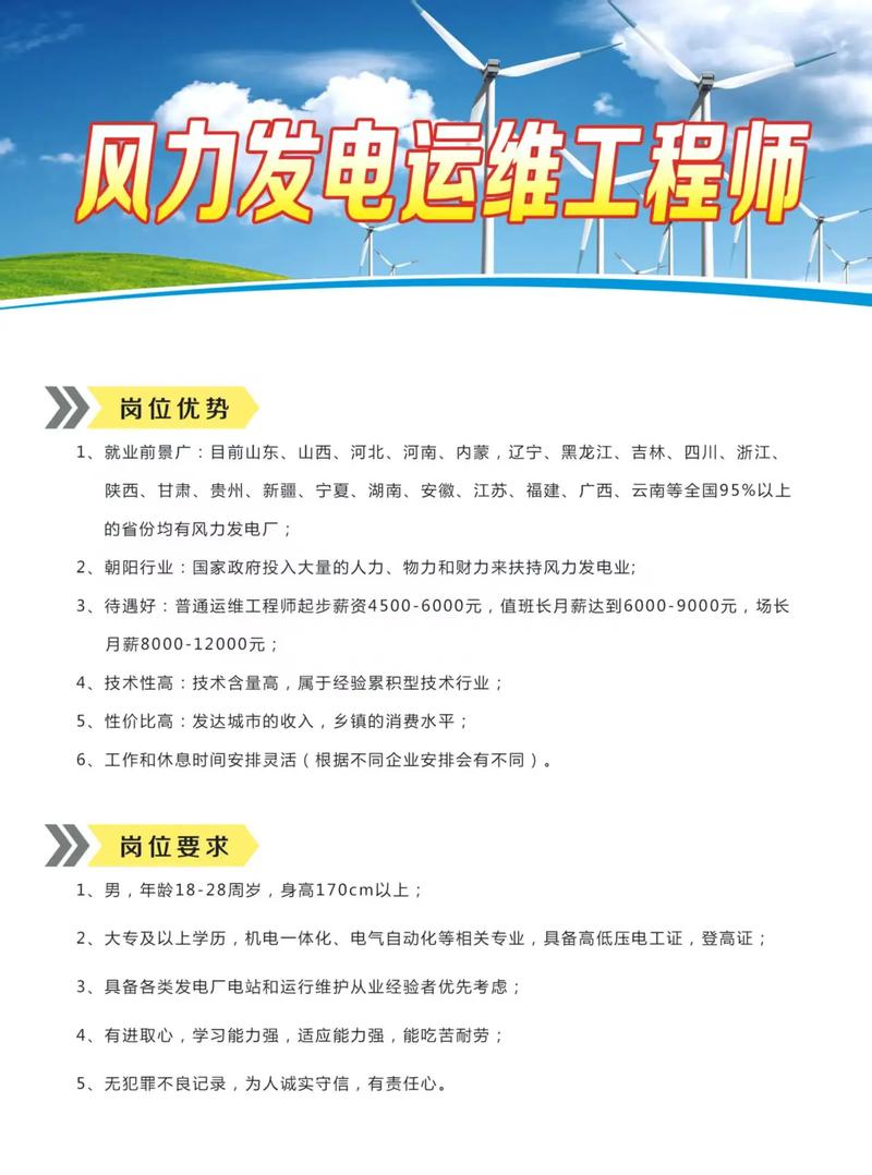 船舶通风制作安装招聘，要求有哪些？-图2