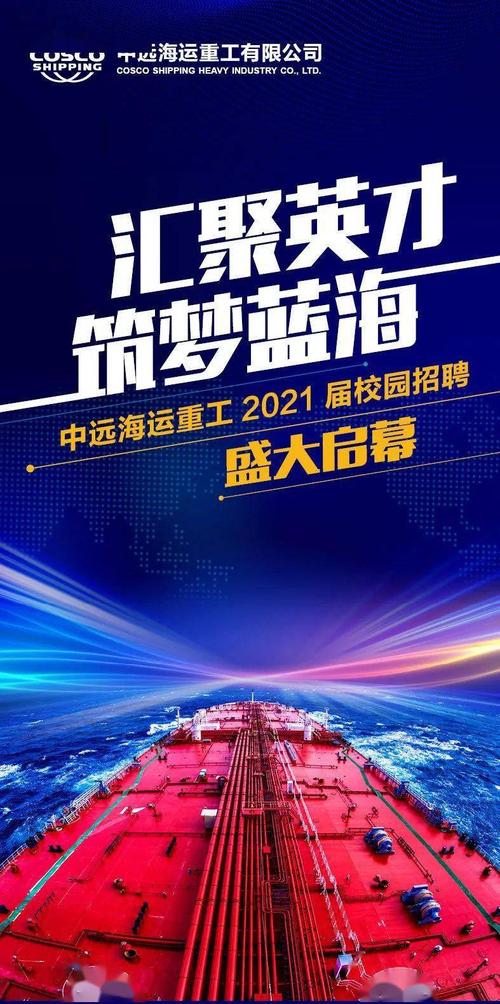 船舶通风制作安装招聘，要求有哪些？-图3