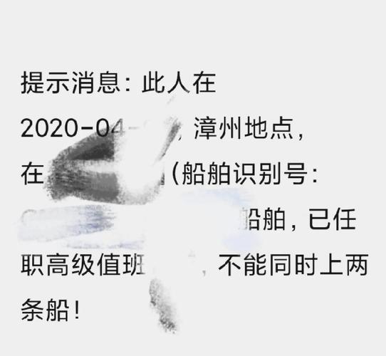 船舶公司资历查询系统怎么用？-图1