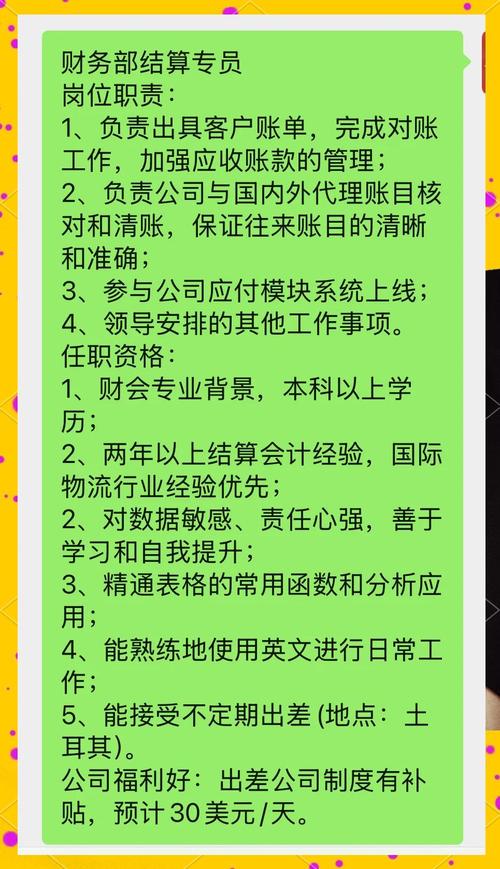 湖北船舶招聘信息哪里查？-图3