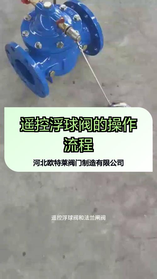 船舶阀门遥控系统如何实现远程控制？-图2