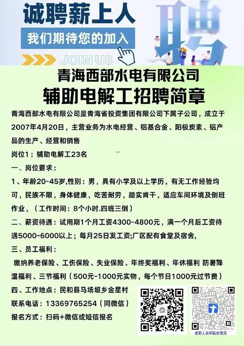 南通船舶电气招聘有哪些具体岗位？-图1