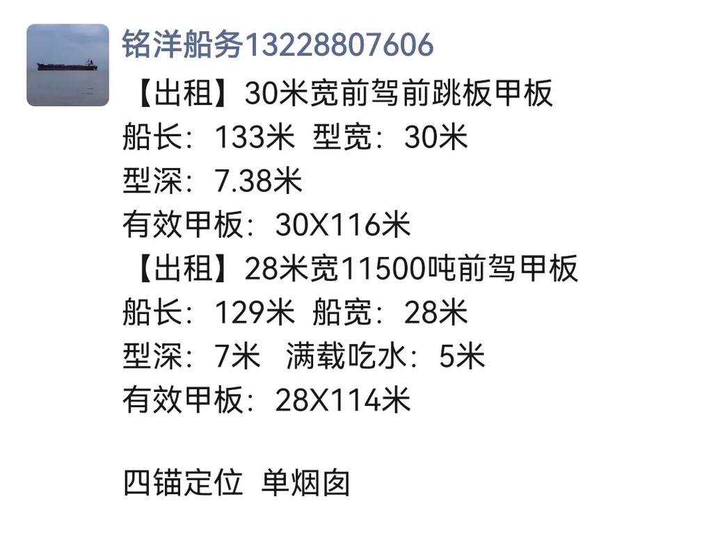 南通船舶电气招聘有哪些具体岗位？-图3