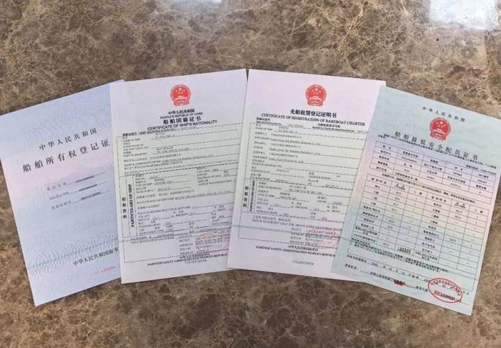 船舶电台执照证书如何注销？-图2