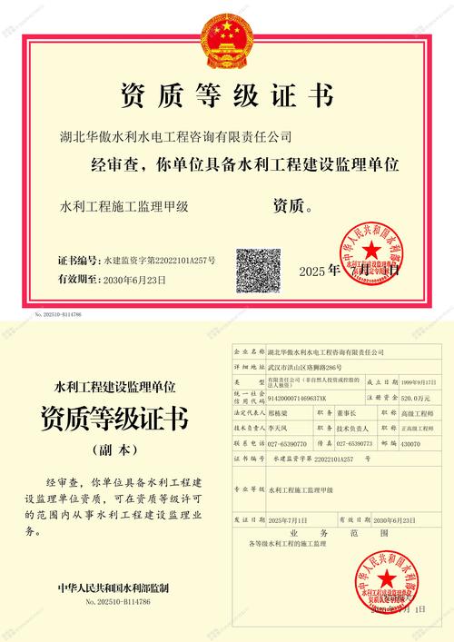 湖北船舶监理公司招聘，有哪些岗位要求？-图2