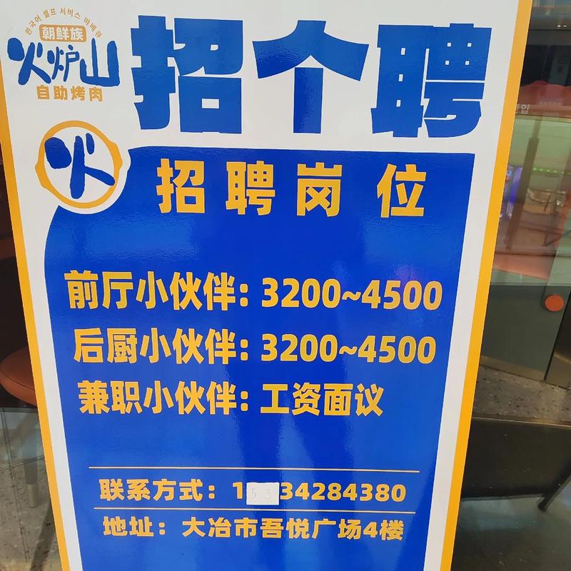 湖北船舶监理公司招聘，有哪些岗位要求？-图3