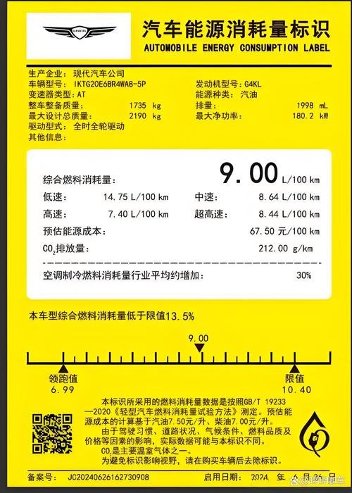 船舶国家回收功率指标如何制定？-图1
