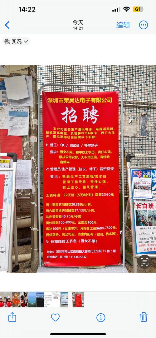 深圳船舶配件采购招聘，具体要求有哪些？-图1