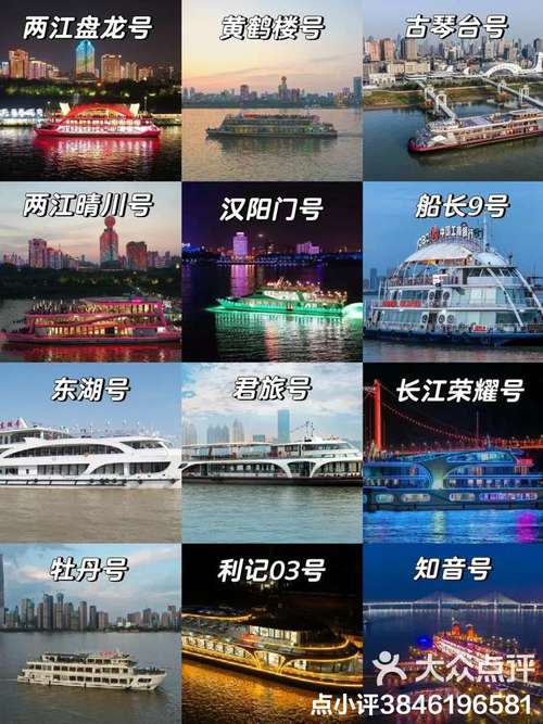 武汉船舶交易平台，船舶交易信息去哪找？-图1