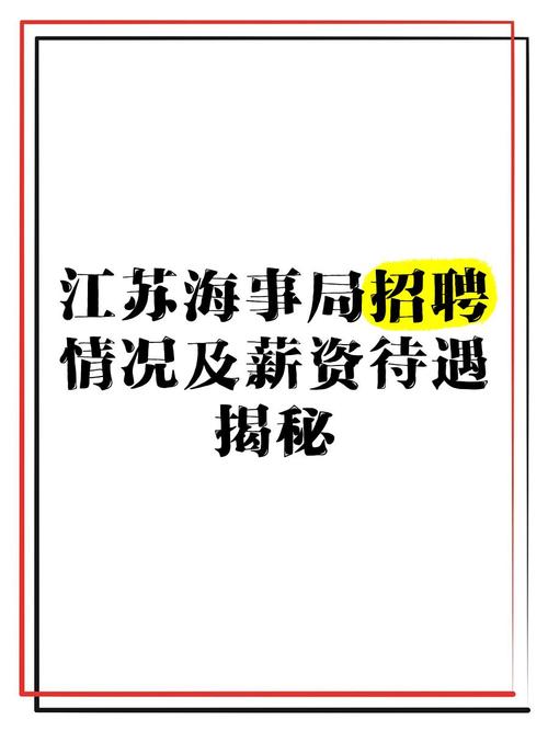 江苏船舶生产设计岗招人，要求有哪些？-图3