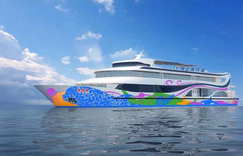 大连哪里能看大型船舶？-图2