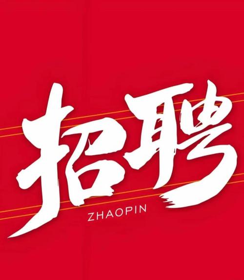 广州船舶机务主管招聘，要求有哪些？-图1