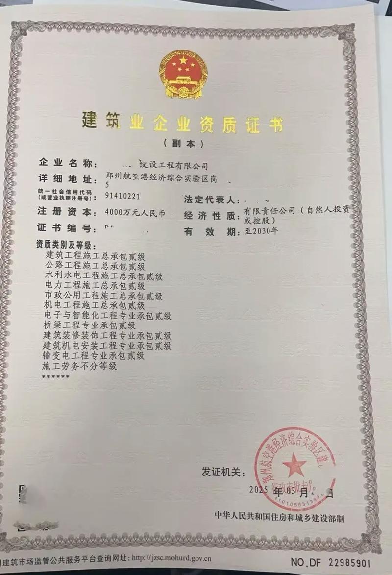 船舶建造资质如何获取？-图1