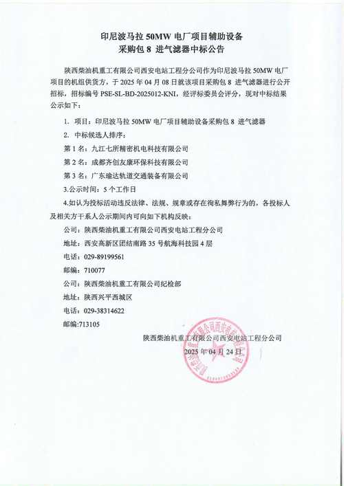 船舶去产能文件如何落地？-图1