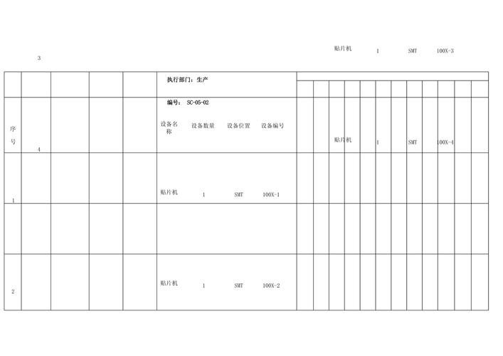 船舶年度维护保养计划如何制定更高效？-图2