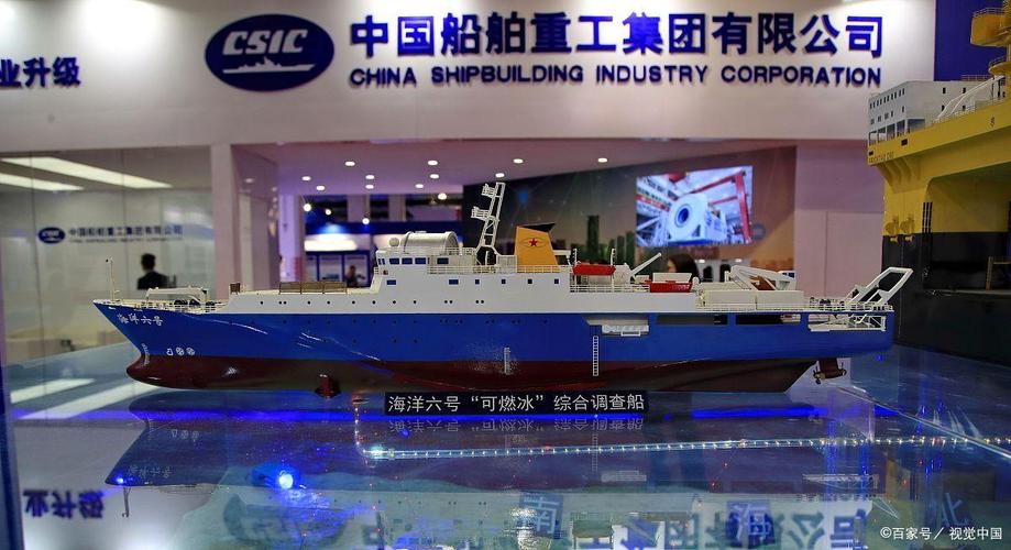 中国船舶CSSC上海的核心业务是什么？-图2