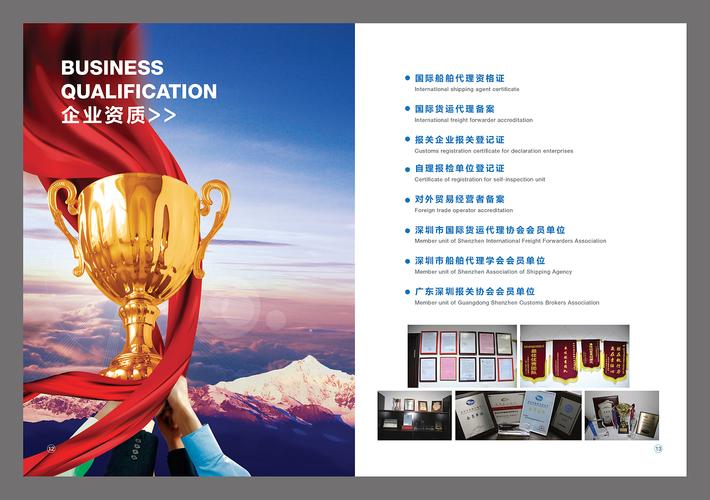 深圳船舶招工信息哪里查？-图1