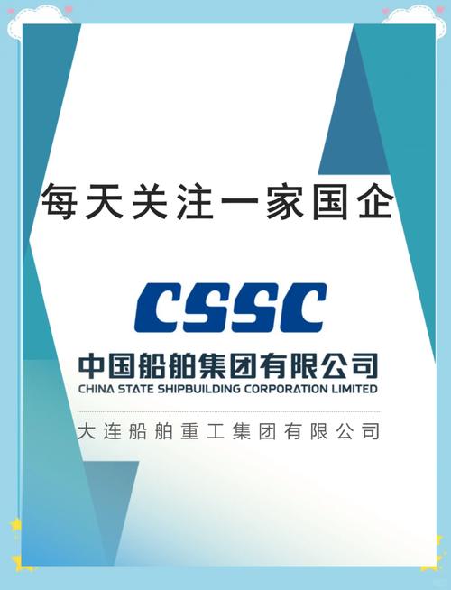 大连船舶重工船务公司是做什么的？-图1