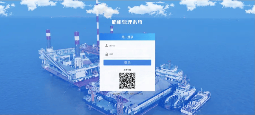 船舶智能电力管理系统如何实现高效管理？-图3