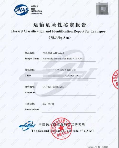 内河钢船检验年限多久？-图2