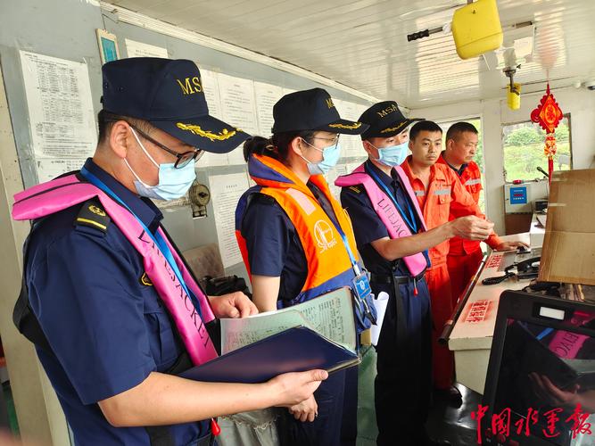 长江芜湖船舶违章怎么查？-图1