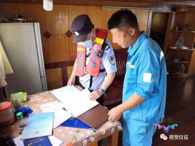 长江芜湖船舶违章怎么查？-图2