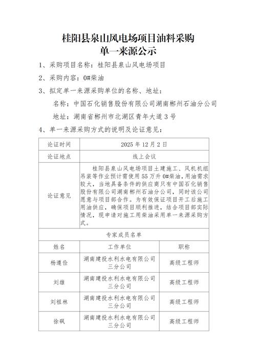 广西最新船舶出售信息有哪些？-图3