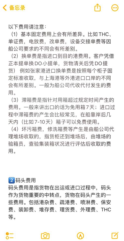 船舶拖船费如何计量？-图1