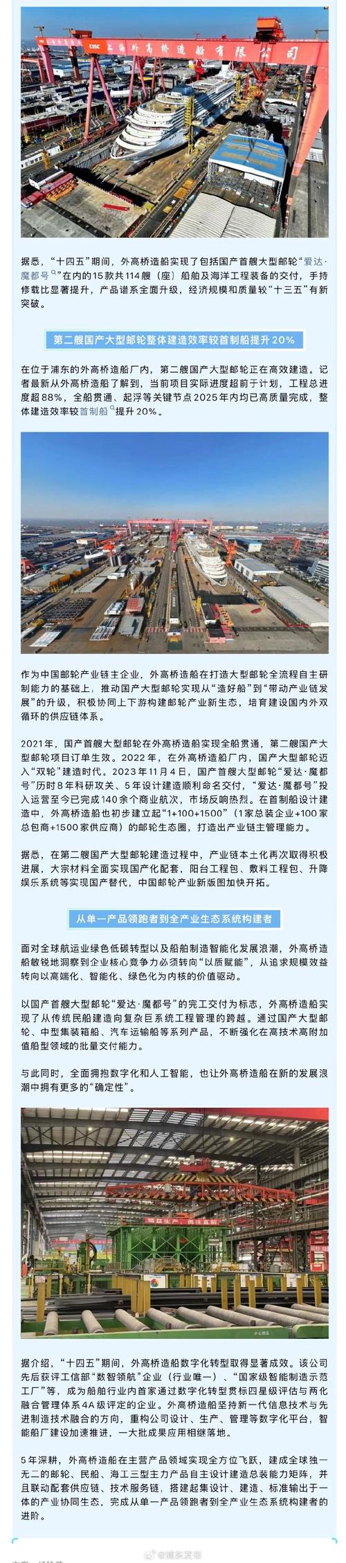 船舶行业高峰何时再来？-图1