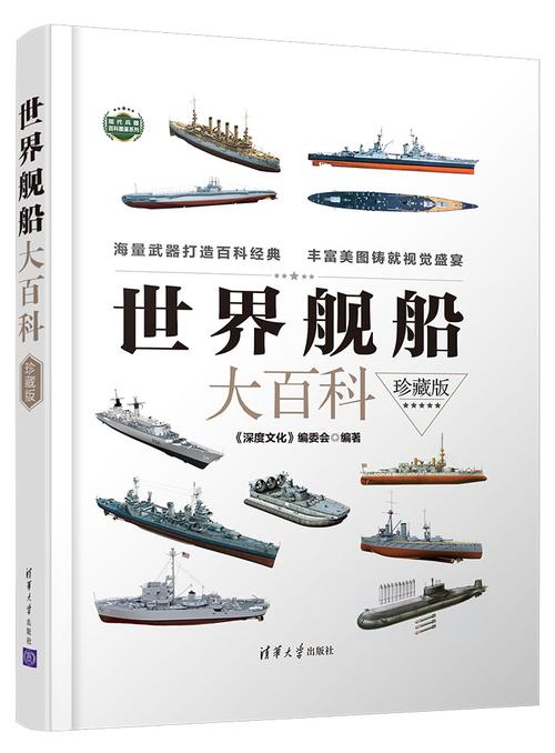 马绍尔旗船舶需配备哪些书籍？-图1