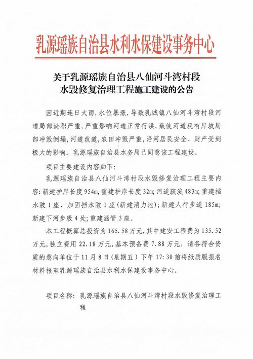 秦皇岛船舶分公司论文研究重点是什么？-图1