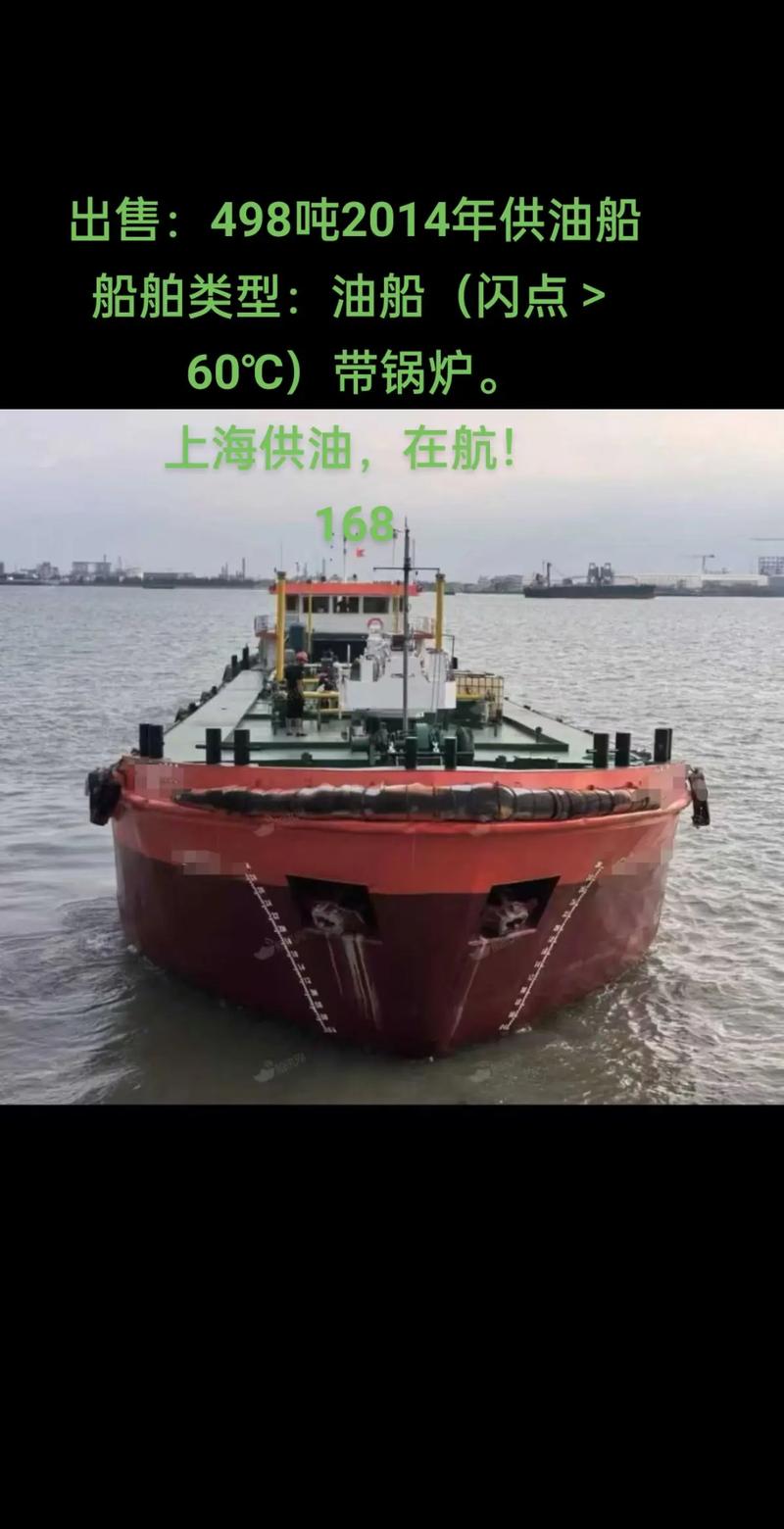 船舶供油单元设计出售，具体方案或价格如何？-图2